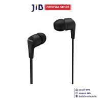ราคา EARPHONES (หูฟัง) PHILIPS TAE1105 (41818814462)