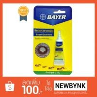 ราคา Bayer ควอนตั้ม เหยื่อกำจัดมด ของแท้100% ค่าส่งถูก (1465839023)