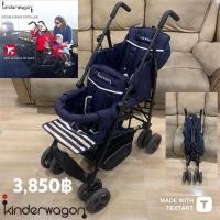 ราคา Kinderwagon รถเข็นเด็ก รถเข็นพี่น้อง รถเข็นแฝด (22504941073)