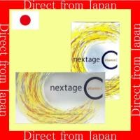 ราคา 【ส่งตรงจากญี่ปุ่น】POLA Nextage C: อาหารเสริมวิตามินซี 90 ซอง - เสริมสร้างภูมิคุ้มกันและสุขภาพผิว (42054412280)