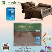 ราคา JESSICA Cotton Mix (ตัวเลือก 11 สี) ชุดผ้าปูทีนอน รวมปลอกหมอน (ไม่รวมผ้านวม) เจสสิก้า ลายทั่วไป สีพื้น NO.1182 (2812177112)