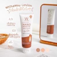ราคา Whiteway โลชั่นไวท์เวย์ ปรับสีผิวไม่สม่ำเสมอ ให้ผิวกลับมาเนียนนุ่ม และกระจ่างใสอย่างเป็นธรรมชาติ ขนาด 100 ml. (10197906618)
