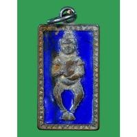 ราคา เหรียญกุมารทอง กะไหล่ทองลงยาน้ำเงิน รุ่นมั่งมี ศรี สุข ไม่ทราบสำนัก (26709834508)