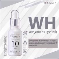 ราคา It's Skin Power 10 Formula WH Effector 30ml