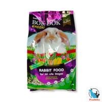 ราคา BOKDOK อาหารกระต่าย สูตรผักและธัญพืช กินได้ทุกสายพันธุ์ ลดกลิ่นมูล ขนาด 1 kg (40102528109)