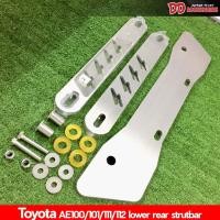 ราคา ค้ำหลังล่าง ปีกนกหลัง AE100 AE101 AE110 AE111 AE92 สีเงิน 3 ชิ้น สามห่วง ตูดเป็ด งาน Nitrous (3695210878)