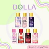 ราคา Joji Secret Young Perfume Body Mist 250ml โจจิ ซีเคร็ท ยัง เพอร์ฟูม บอดี้ มิสต์ 250ml (42566736728)