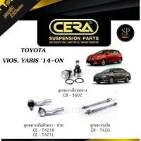 ราคา CERA ลูกหมาก TOYOTA YARIS, VIOS 14 ลูกหมากปีกนกล่าง ลูกหมากคันชัก ลูกหมากแร็ค (25172100061)
