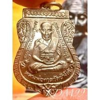 ราคา เหรียญเสมาหลวงปู่ทวด วัดช้างให้ ปี 2512 รุ่นแจกปีนัง เนื้ออัลปาก้า Ep.2 (40501500796)