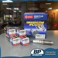 ราคา (ต่อหัว)หัวเทียนอิริเดียม DENSO IRIDIUM PLUG SC20HR11 สำหรับ Altis (1.6) '2015~ | (1.8) '2014~ | Altis Cross '2020~ (26893309079)