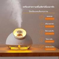 ราคา ของแท้ควันเยอะ‼️ เครื่องทำความชื้น เครื่องพ่นอโรม่า ฟอกอากาศ SZQ001 (23233072209)