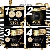 ราคา เหลือ เบอร์ 1 กับ 3 นะคะพี่ แป้งทอง Rebecca แท้ 100% (1686843681)