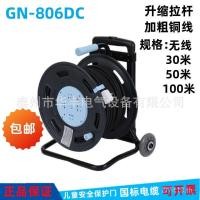 ราคา Winding Reel GN-806DC Leakage Cable Reel Tie Rod/50m16A ลิตรหด 220V Mobile Reel/30 ป้องกัน PHPZ (57600811591)