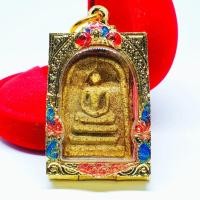 ราคา สมเด็จวัดระฆังพิมพ์มาตรฐาน ผิวแตกลายงาเก่าๆ พร้อมตลับทองไมครอนลงยา(สามารถแกะใส่สมเด็จรุ่นอื่นได้) (9020602160)