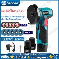 ราคา หินเจียรไร้สาย ลูกหมูหินเจียร ลูกหมูไร้สาย12v 3นิ้วนิ้วหินเจียร 3 นิ้ว 19500รอบต่อนาที ลูกหมู 3 นิ้ว หินเจียรไฟฟ้า (29109668363)