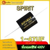 ราคา 1/1.5/1.8/2.2/3.3/3.9/4.7/6.8UF400V ลำโพง J ตัวเก็บประจุครอสโอเวอร์ลำโพง (40517967522)