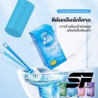 ราคา ก้อนดับกลิ่น ที่ดับกลิ่นชักโครก ก้อนดับกลิ่น ก้อนดับกลิ่นชักโครก แท่งทำความสะอาดชักโครก แท่งทำความสะอาดห้องน้ำ (40951874310)