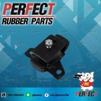 ราคา ยางแท่นเครื่องหน้า TOYOTA 2L MIGHTY-X 1Z VIGO LH112 KDH2COMMUTER REVO FORTUNNER LAND CRUISER ยี่ห้อ PERFECT RUBBER PARTS (25601682439)