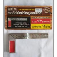 ราคา META ฉากวัดไม้หน้าใหญ่สแตนเลส ขนาด 10 นิ้ว (3921088344)