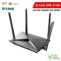 ราคา D-LINK DIR-2150 AC2100 MU-MIMO Wi-Fi GIGABIT ROUTER USB PORTS (6771974308)