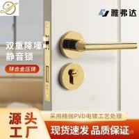 ราคา ล็อคประตูแยกสีทองล็อคประตูในร่มโลหะผสมสังกะสีปิดเสียงแม่เหล็กดูดสากลประตูไม้เนื้อแข็งหรูหราน้ำหนักเบาล็อคประตูห้องนอน WT (24539569725)