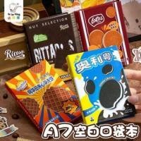 ราคา สมุดโน๊ตขนาดเล็กน่ารักพร้อมอาหาร Orio Opvine ไซส์ A7 / สมุดโน๊ตขนาดเล็กน่ารักสําหรับเด็ก A7 (44121189078)