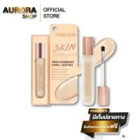 ราคา คอนซีลเลอร์ Sivanna Colors Skin Concealer HF187 (23748338872)