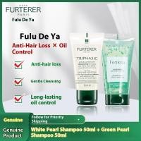 ราคา RENE FURTERER Fu Lv De Ya Little White Vitality ลูกปัดสีเขียวขนาดเล็กที่แข็งแกร่งและเหนียว (40565681521)