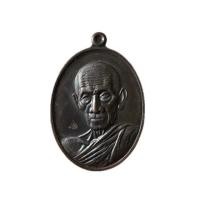 ราคา หลวงพ่อรวย ปาสาทิโก รุ่นรวย คูณ ทอง วัดตะโก (25545018953)