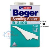 ราคา Beger วู๊ดซีลเลอร์รองพื้นไม้อุดร่องเสี้ยน B2400 ปริมาณ 1แกลลอนใหญ่ (3.785ลิตร) (3731476945)