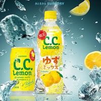 ราคา Suntory C.C. Lemon サントリーC.C.レモン ซันโทรี่ ซี.ซี. เลมอน น้ำเลมอนพร้อมดื่ม 500ml. (24143683024)