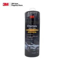 ราคา 3M Chamois Auto Care ผ้าชามัวร์ ผ้าซับน้ำ ขนาด 66x43 cm. (23662366842)