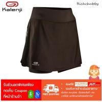 ราคา กางเกงกระโปรงสำหรับวิ่งออกกำลังกาย 2 in 1 Kalenji รุ่น Run Dry+ สำหรัยคุณสุภาพสตรี ของแท้ เบาสบาย!! ไม่โป๊!! (1766371798)