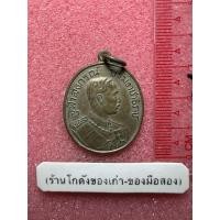 ราคา เหรียญรัชกาลที่ 5 หลังครุฑ ร.ศ.127 (26736969274)