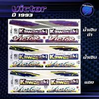 ราคา สติกเกอร์Victor ปี 1993 สติกเกอร์วิคเตอร์ ปี93 สติ๊กเกอร์Victor ปี 2536 Sticker Kawasaki Victor150 Motorcycle (29511178332)