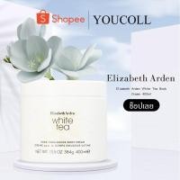 ราคา Elizabeth Arden White Tea Pure Indulgence Body Cream 400ml (อลิซาเบธ อาร์เดน).YOUCOLL (41357701715)