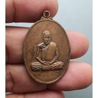 ราคา เหรียญรุ่นแรก หลวงพ่อบัวคลี่ วัดหนองไม้เอื่อย จ.กาญจนบุรี สภาพสวย (25297343486)