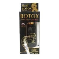 ราคา โบท็อกซ์ Botox Royal Thai Herb Syn ake Serum 30 ml. (10330072168)