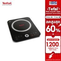 ราคา Tefal เตาแม่เหล็กไฟฟ้า รุ่น EXPRESS IH7208 กำลังไฟ 2, 200 วัตต์ IH720870 (8314713466)