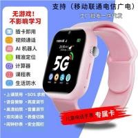 ราคา Netcom เต็ม สมาร์ทเด็กโทรศัพท์นาฬิกากล้องมัลติฟังก์ชั่ถ่ายภาพกีฬากันน้ำมาใหม่ (28236135830)