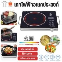 ราคา PAE-478 เตาแม่เหล็กไฟฟ้า เตาไฟฟ้า เตาอินดัคชั่น เตาอเนกประสงค์ เตาประกอบอาหาร (40902028035)