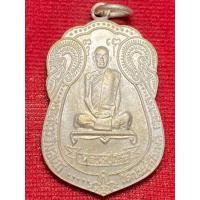 ราคา หลวงปู่โต๊ะ วัดประดู่ฉิมพลี กทม รุ่น พัดยศ ปีพ.ศ.2518 (49000190172)