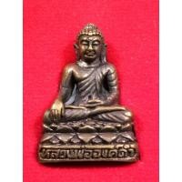 ราคา #Proลดแหลก599จากราคา999 #รูปหล่ออุดกริ่งหลวงพ่อองค์ดำ วัดไทยนาลันทา อินเดีย (4551710172)