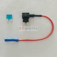 ราคา สาย ปลั๊ก ฟิวส์แท็ป ปลั๊กฟิวส์ แยกฟิวส์ Fuse Tap Plug รถยนต์ รถบรรทุก ***แถมฟิวส์ 15A 1 ตัว*** (1 ชุด) (19434620021)