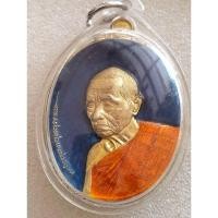 ราคา เหรียญหลวงพ่อหวันวัดคลองคูนจังหวัดพิจิตรปี๒๕๖๑ (23189311371)