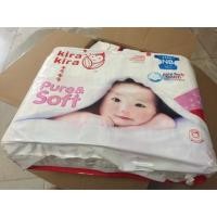 ราคา ผ้าอ้อม คิระ คิระ kira kira (506615891)