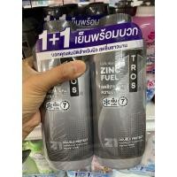 ราคา แป้งเย็นทรอส เอ็กซ์ตรีมโพรเทค คลูลิ่ง ทัมคัม และทรอสซิงค์ ฟูเอลคลูลิ่ง ทัมคัม (28076315659)