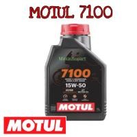 ราคา ของแท้ Motul 7100 15W-50 โมตุล น้ำมันสังเคราะห์แท้ 100% สูตร เอสเตอร์ 7100 4T 15W50 1 ลิตร 1 ขวด (28487204744)