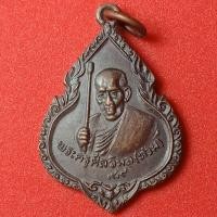 ราคา หลวงพ่อท้วม วัดเขาโบสถ์ (5159807903)