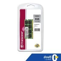 ราคา Transcend RAM-Memory DDR3-1333 8GB -รับประกันตลอดอายุการใช้งาน- มีใบกำกับภาษี-TS1GSK64V3H (1084611988)